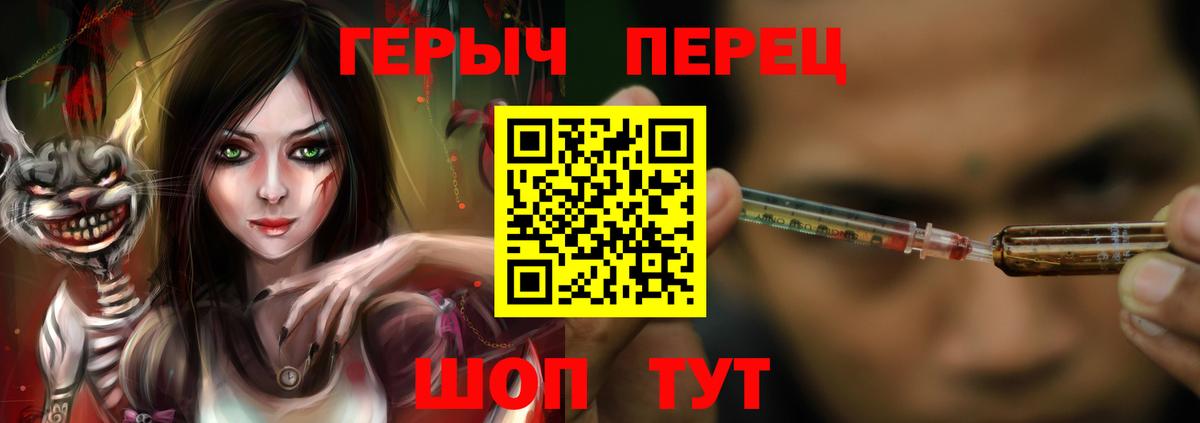 Героин афганец Сафоново