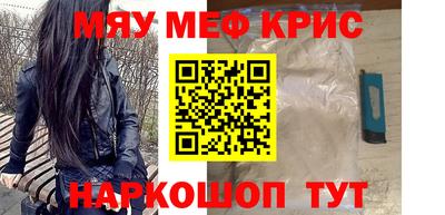 прущая мука Лесосибирск