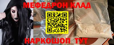 молекула духа Ливны