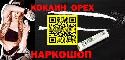 прущая мука Лесосибирск