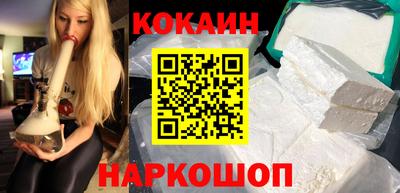 кокаин перу Ликино-Дулёво