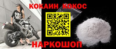 молекула духа Ливны