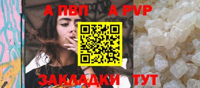 молекула духа Ливны