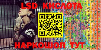 прущая мука Лесосибирск