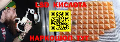 прущая мука Лесосибирск