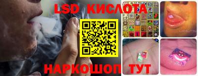 молекула духа Ливны