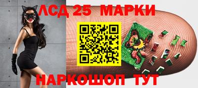 молекула духа Ливны