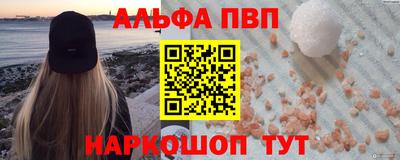 соль курить ск Пушкино