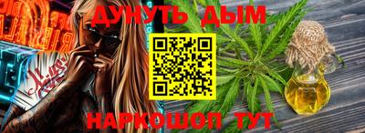 молекула духа Ливны