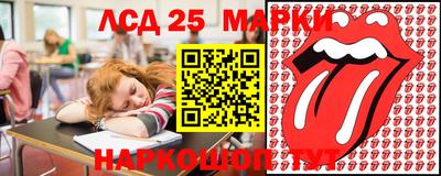 молекула духа Ливны