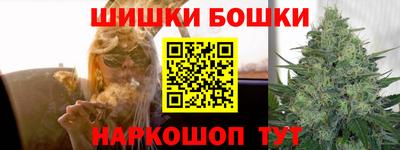 молекула духа Ливны