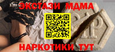 прущая мука Лесосибирск
