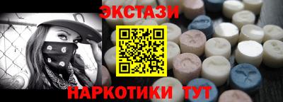 молекула духа Ливны