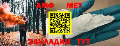 молекула духа Ливны