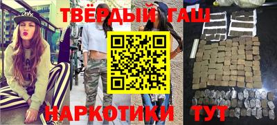 молекула духа Ливны