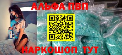 молекула духа Ливны