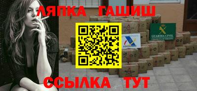 молекула духа Ливны