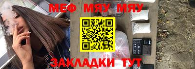 молекула духа Ливны