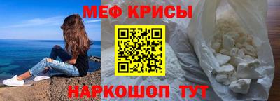 молекула духа Ливны