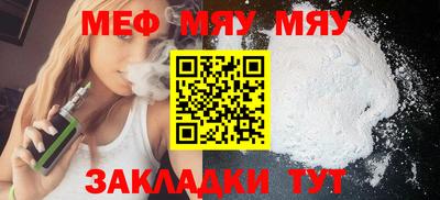 молекула духа Ливны