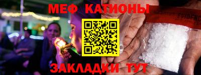 прущая мука Лесосибирск