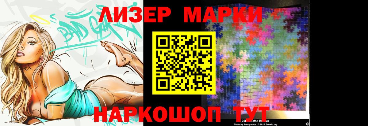 Сафоново  LSD-25 экстази ecstasy  LSD-25 экстази кислота  Лсд 25 экстази  Вход с VPN 