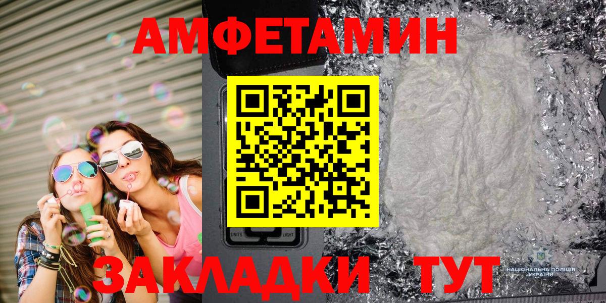 Метамфетамин Methamphetamine  Вход с VPN  Сафоново  Метамфетамин Methamphetamine 