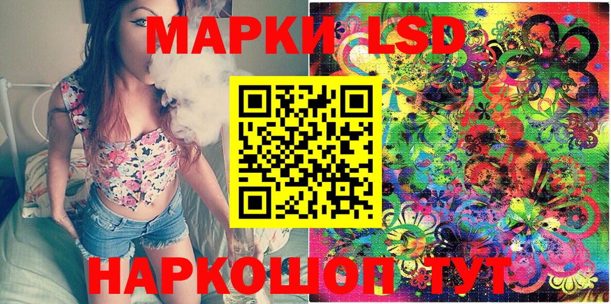 Наркотические марки 1,5мг  Вход с VPN  Сафоново 