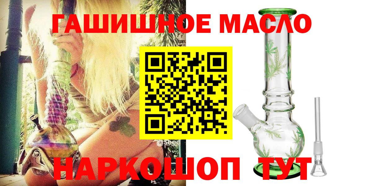 ТГК вейп с тгк Сафоново