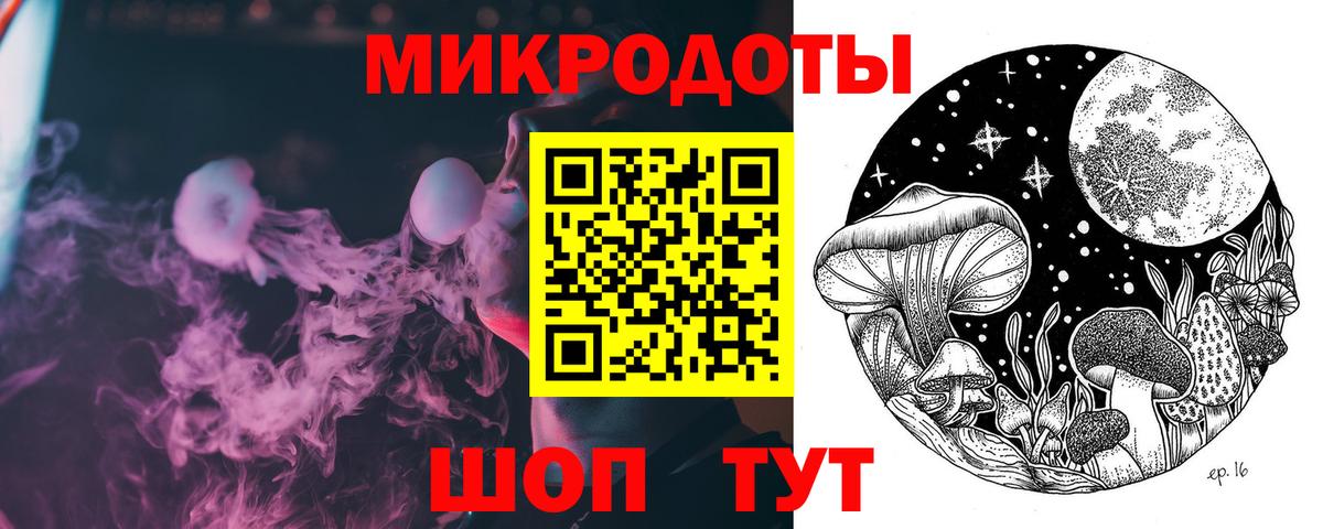 Сафоново  Галлюциногенные грибы мухоморы  Вход с VPN 