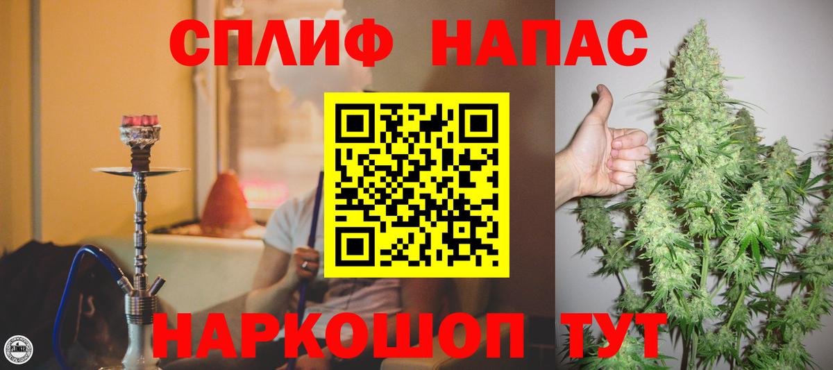 A-PVP Сафоново