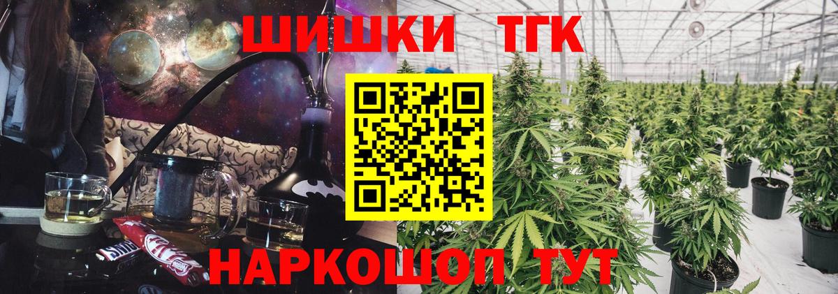 Бошки марихуана ГИДРОПОН Сафоново